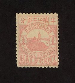 Treaty Port - Chinkiang Chan LCH1
