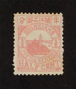 Chinkiang
