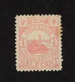 Chinkiang