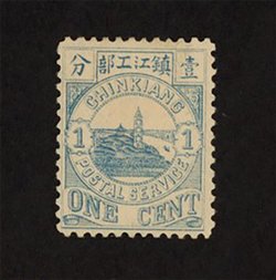 Chinkiang