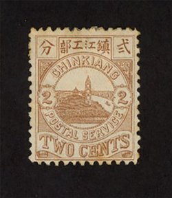 Chinkiang