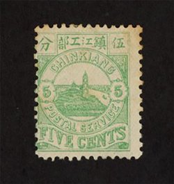 Chinkiang