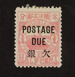 Treaty Port - Chinkiang LCHD8