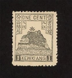 Kwangtung Chan LK11, LK12 and LK13