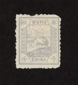 Wuhu unused - 5 stamps LW5//9