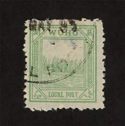 Wuhu - 5 stamps
