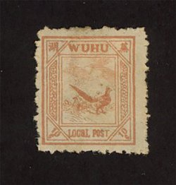 Wuhu unused - 5 stamps LW5//9