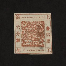 Shanghai Local Post - Large dragon issue 6 cands reddish brown, later group, Group XIX, printing #58, hinged