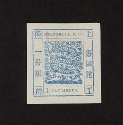 Shanghai Local Post - Large dragon issue 1 cand blue, last group, so retouched characters, Group XXIII, printing #69, small thin