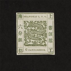 Shanghai Local Post - Large dragon issue 6 cands olive green, last group, Group XXIII, printing # 73, VLH