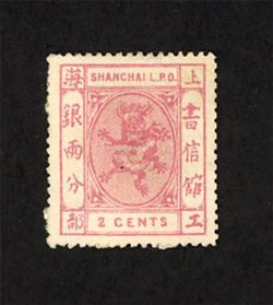 Shanghai Local Post - Chan LS47 Livingston 58, paper adhesion on reverse