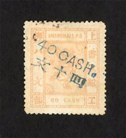 Shanghai Local Post - Chan LS116b Livingston 119b, with surcharge reading from top left to bottom right