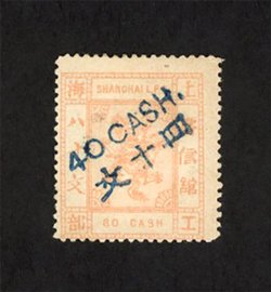 Shanghai Local Post - Chan LS113, 116, 117, 117c and 118