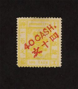 Shanghai Local Post - Chan LS113, 116, 117, 117c and 118