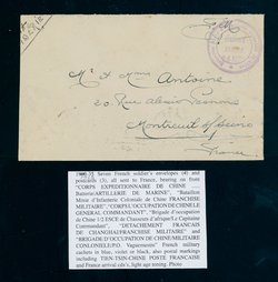 1936 French soldier's cover to France (2 images)