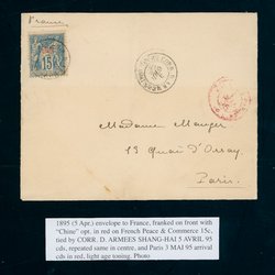 1895 April 5 cover to France
