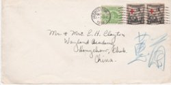 1933 Cover of Oct. 18 from Highlandstown (USA) to Hangzhou 10/12 via Shanghai with US stamps