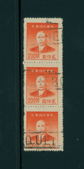 891 CSS 1354 in used strip of three with PAQUEBOT cancel