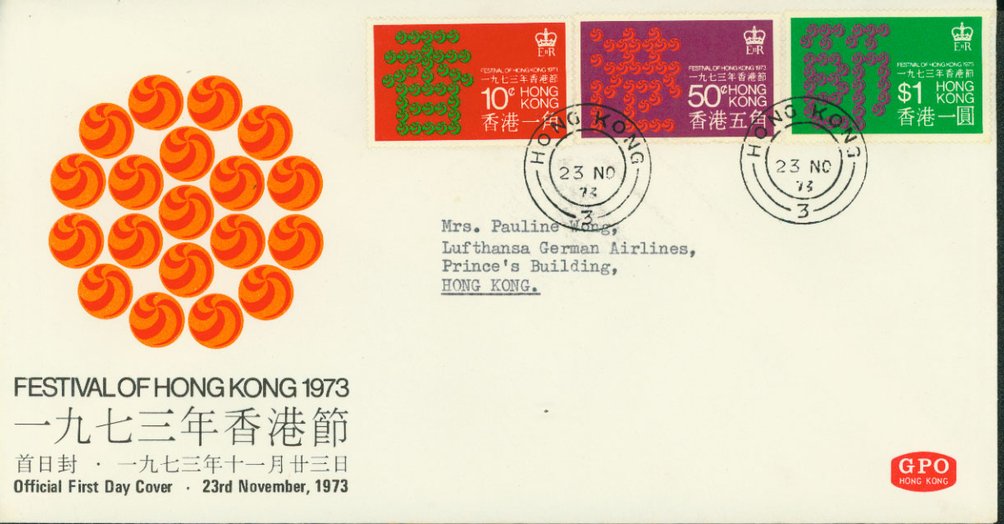 291-63 on 1973 Nov. 23 First Day Cover
