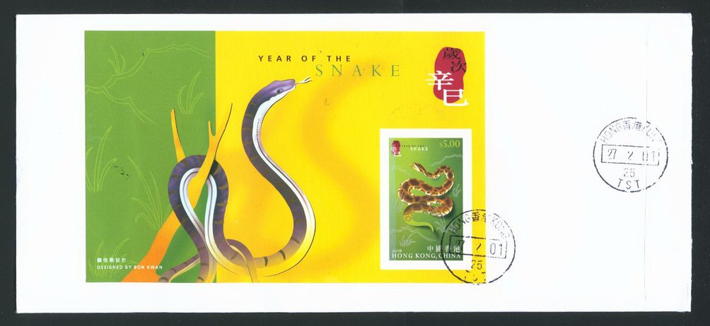 2001 Feb. 24 airmail cover to USA with Scott 921a Yang S102Mb souvenir sheet and two imperf. singles cut from the sheet (2 images)