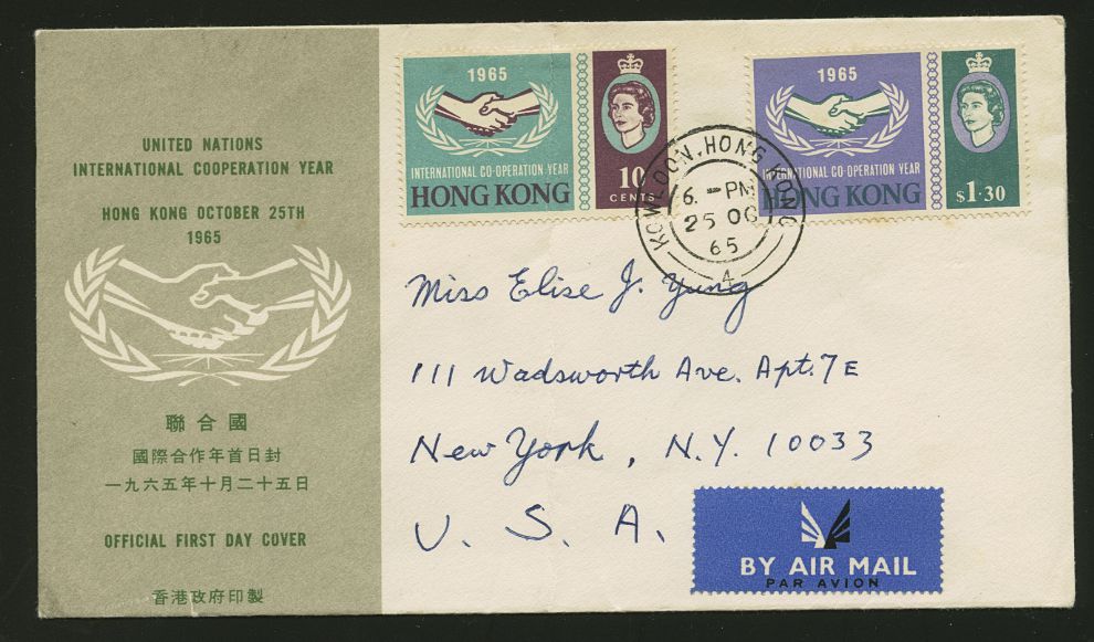 223-24 on 1965 Oct. 25 First Day Cover Yang C14, but folded down center