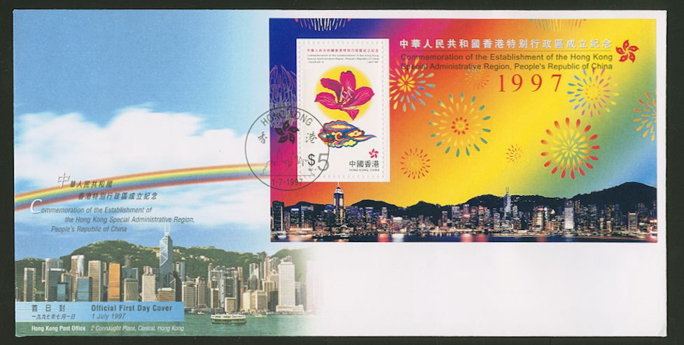 1997 July 1 First Day Cover franked with Scott 798a Yang C91M souvenir sheet