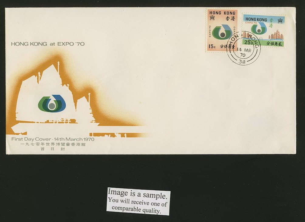 255-56 on 1970 March 14 First Day Cover Yang C22