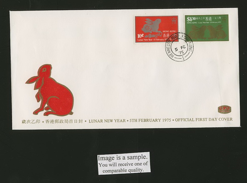 302-03 on 1975 Feb. 5 First Day Cover Yang S10