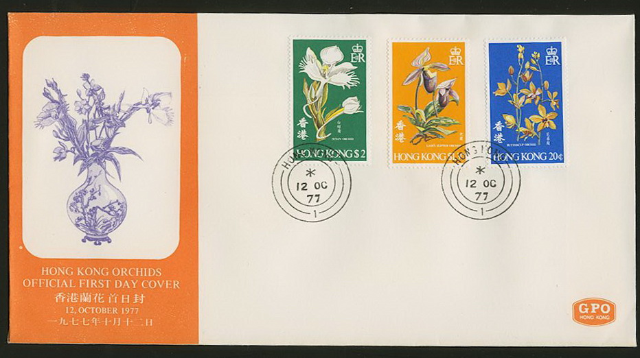 342-44 on First Day Cover