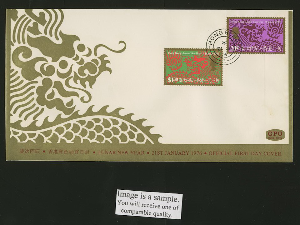 312-13 on 1976 Jan. 21 First Day Cover Yang S12