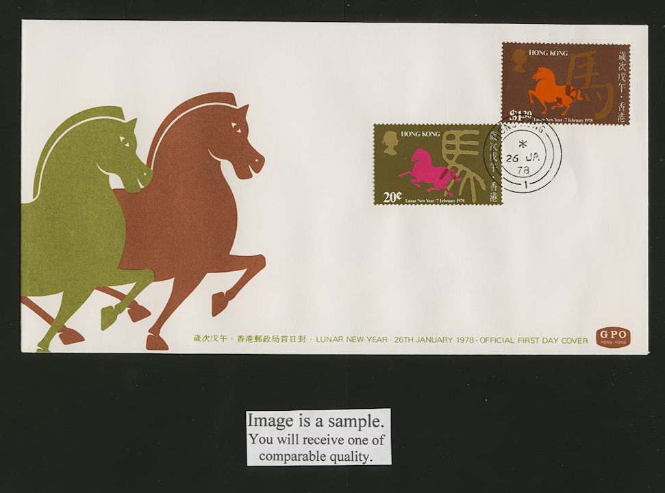 345-46 on 1978 Jan. 26 First Day Cover Yang S16