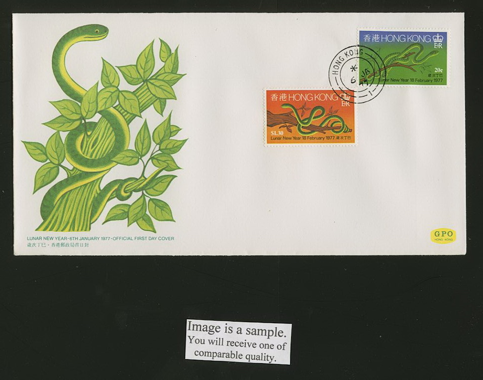 333-34 on 1977 Jan. 6 First Day Cover Yang S13