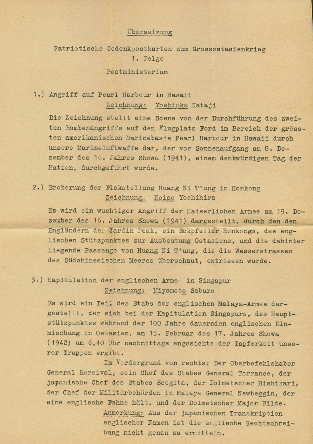 1942 Great East Asia War PPCs set of three with folder, insert, and explanatory letter in German Yang JPC3 unused (5 images)