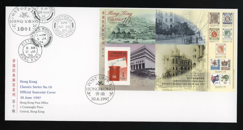 792 souvenir sheet on large June 30 1997 First Day Cover