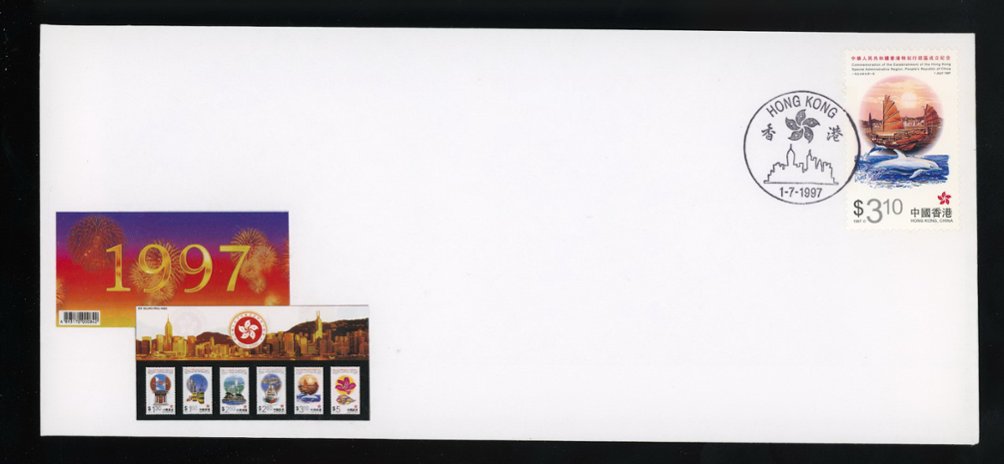 1997 July 1 First Day Cover