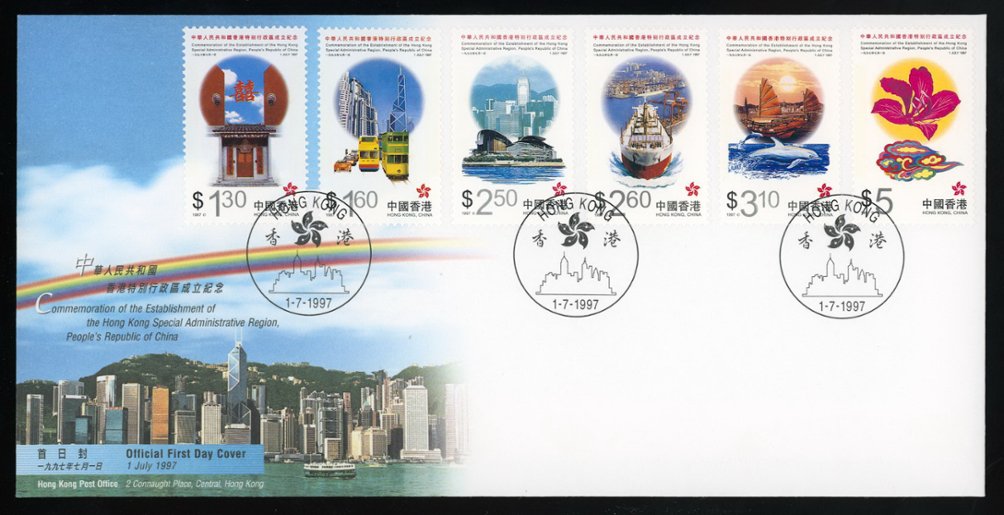 1997 FDC with 793-98 cpt.