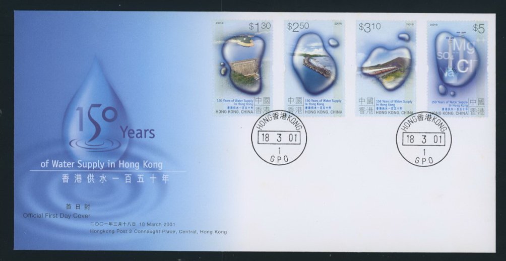 2001 March 18 First Day cover Sc. 930-33