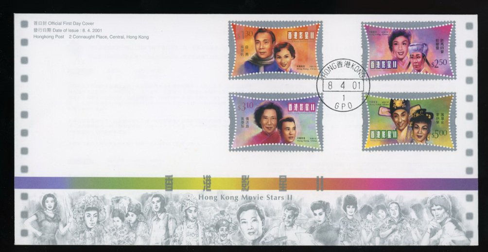 2001 April 8 First Day Cover of Sc. 934-37