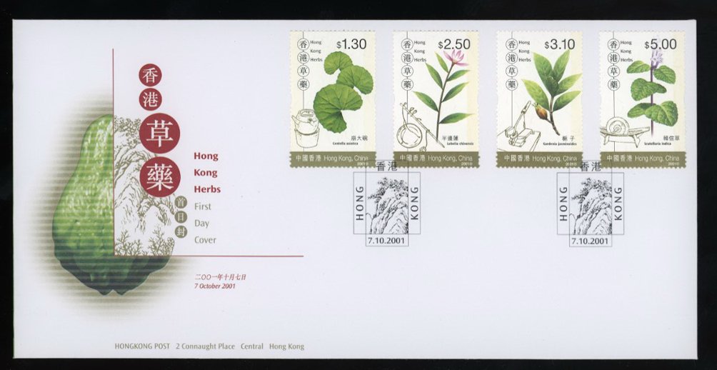 2001 Oct. 7 First Day Cover of Sc. 948-51