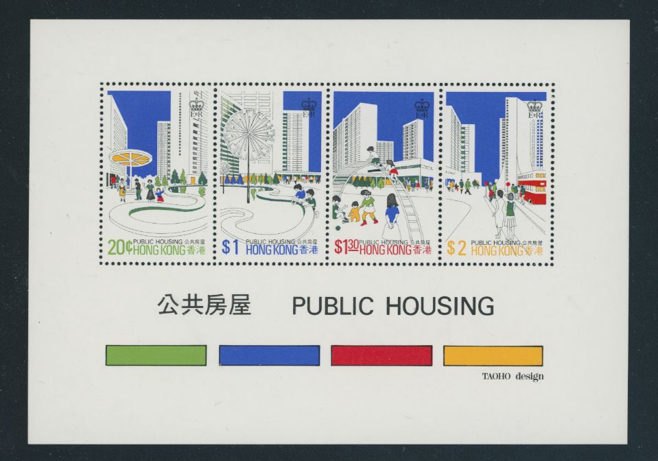 379a Yang S22M souvenir sheet 1981