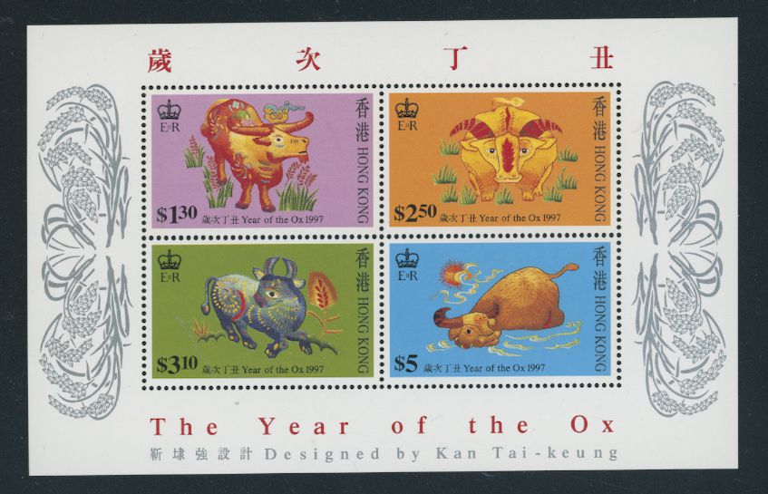 737a souvenir sheet