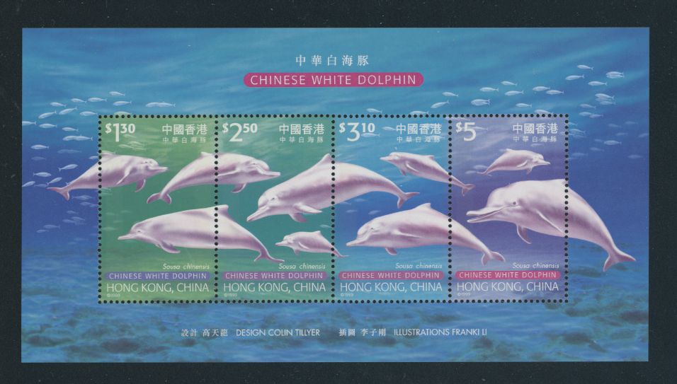 879 souvenir sheet
