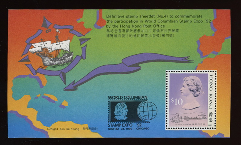 629 souvenir sheet