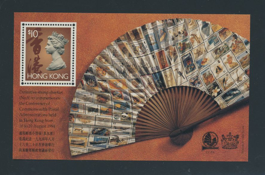 651Ch souvenir sheet