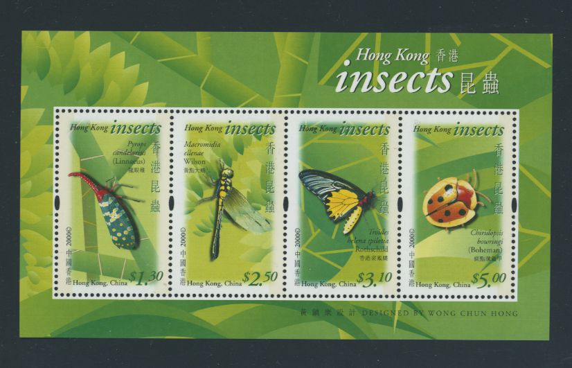 904a souvenir sheet