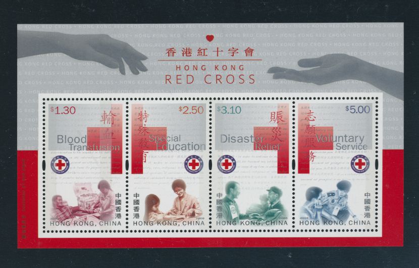 897a souvenir sheet