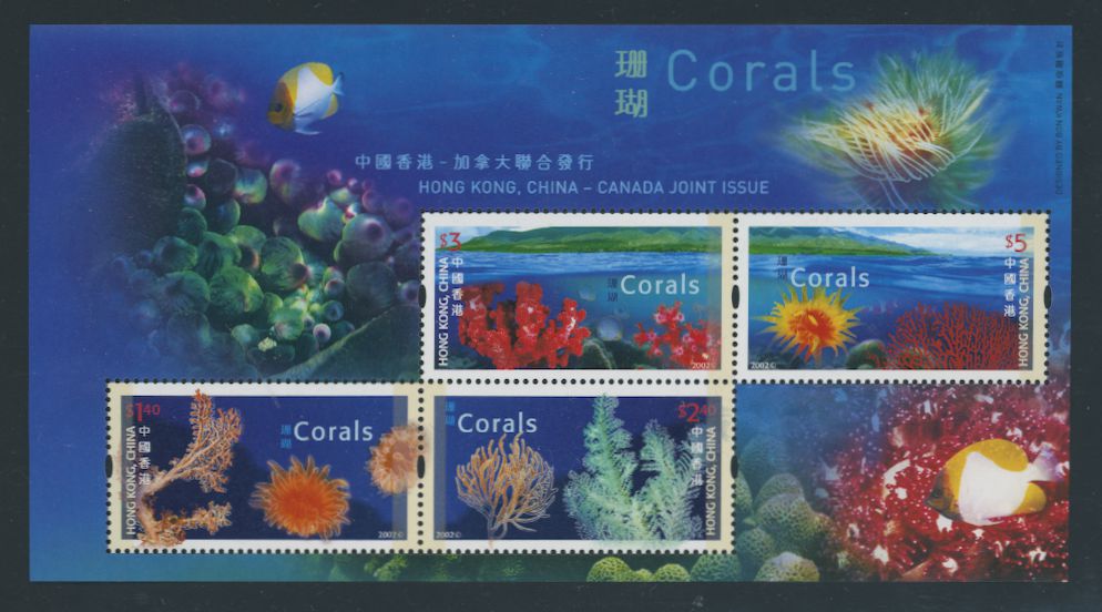 982a souvenir sheet