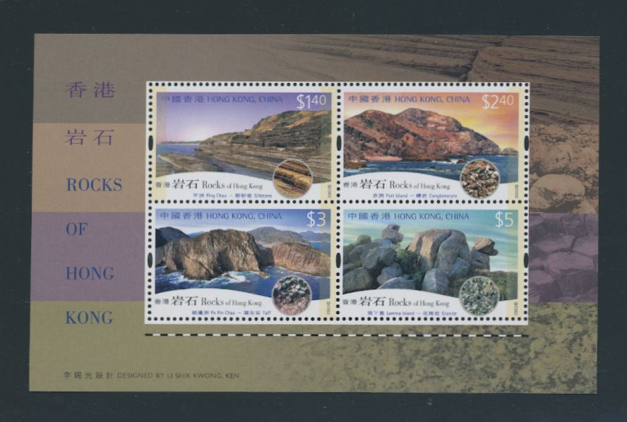 997a souvenir sheet