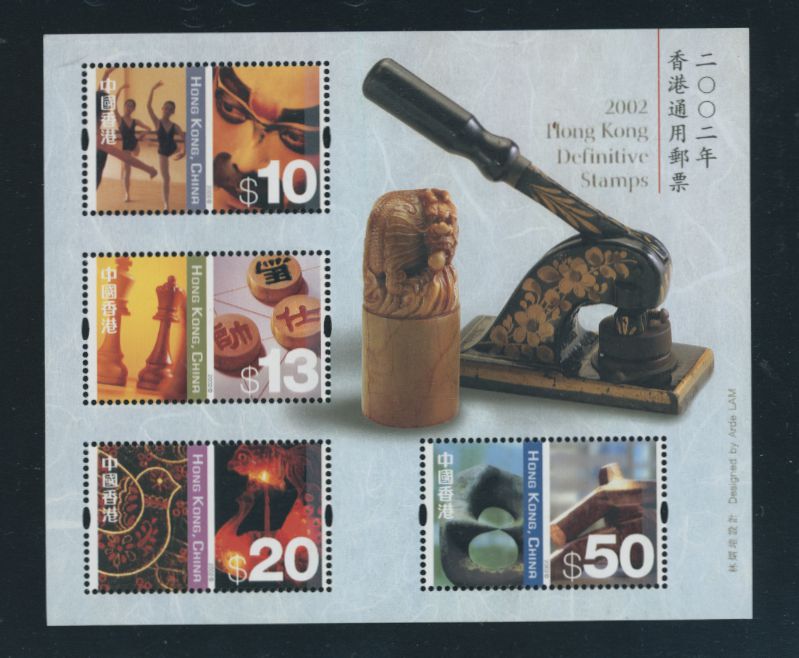 1013a souvenir sheet