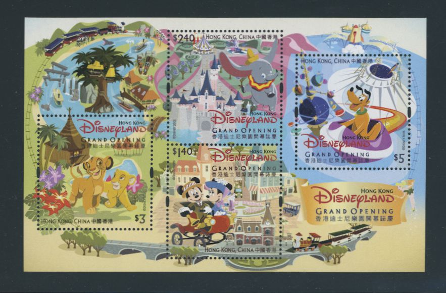 1156a souvenir sheet